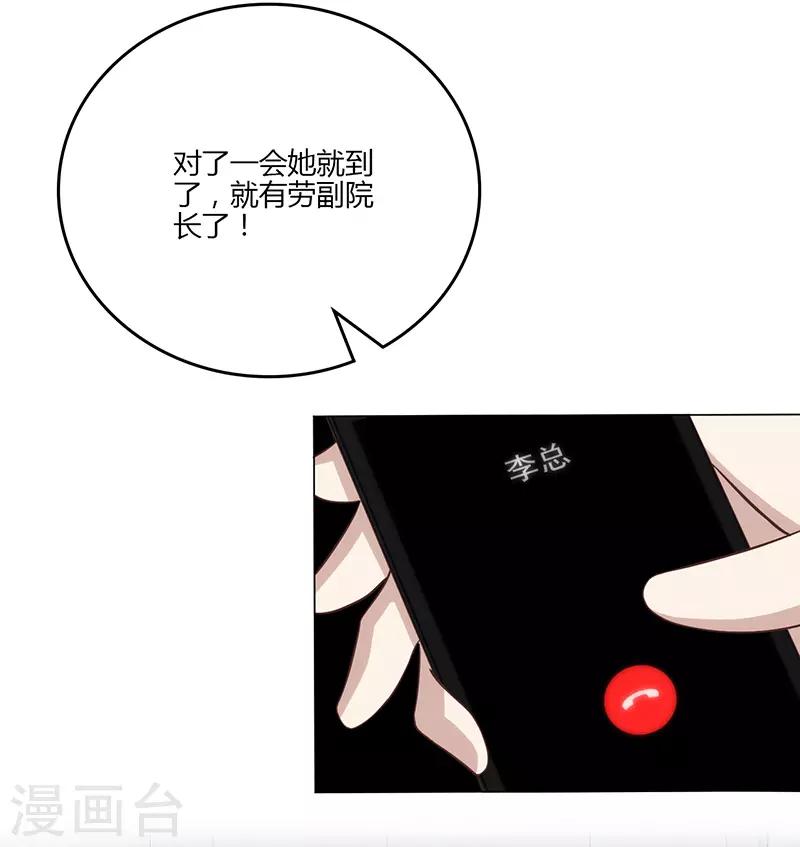 第17话(1/2)-第18话