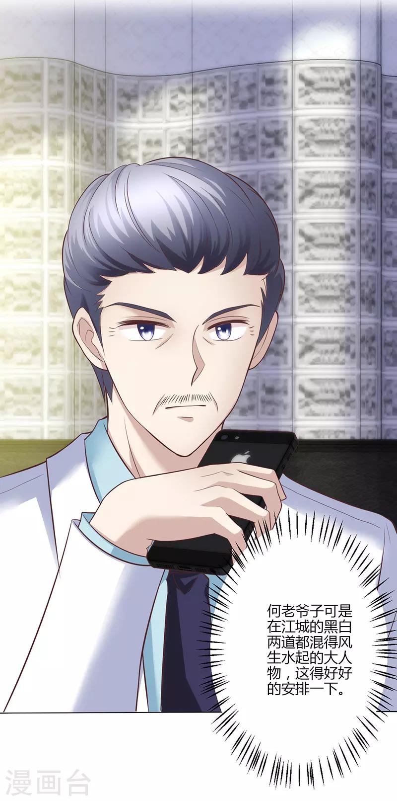 第17话(1/2)-第18话