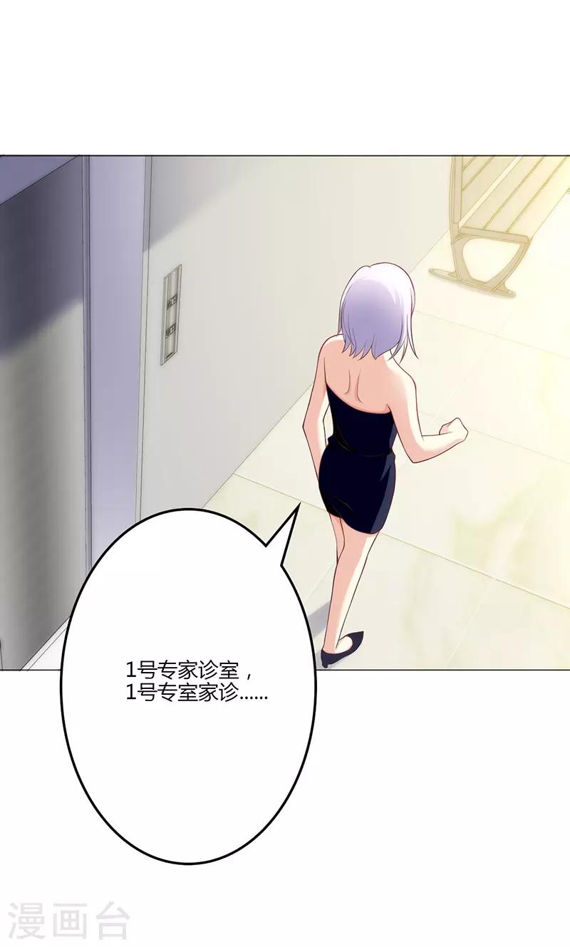 第17话(1/2)-第18话