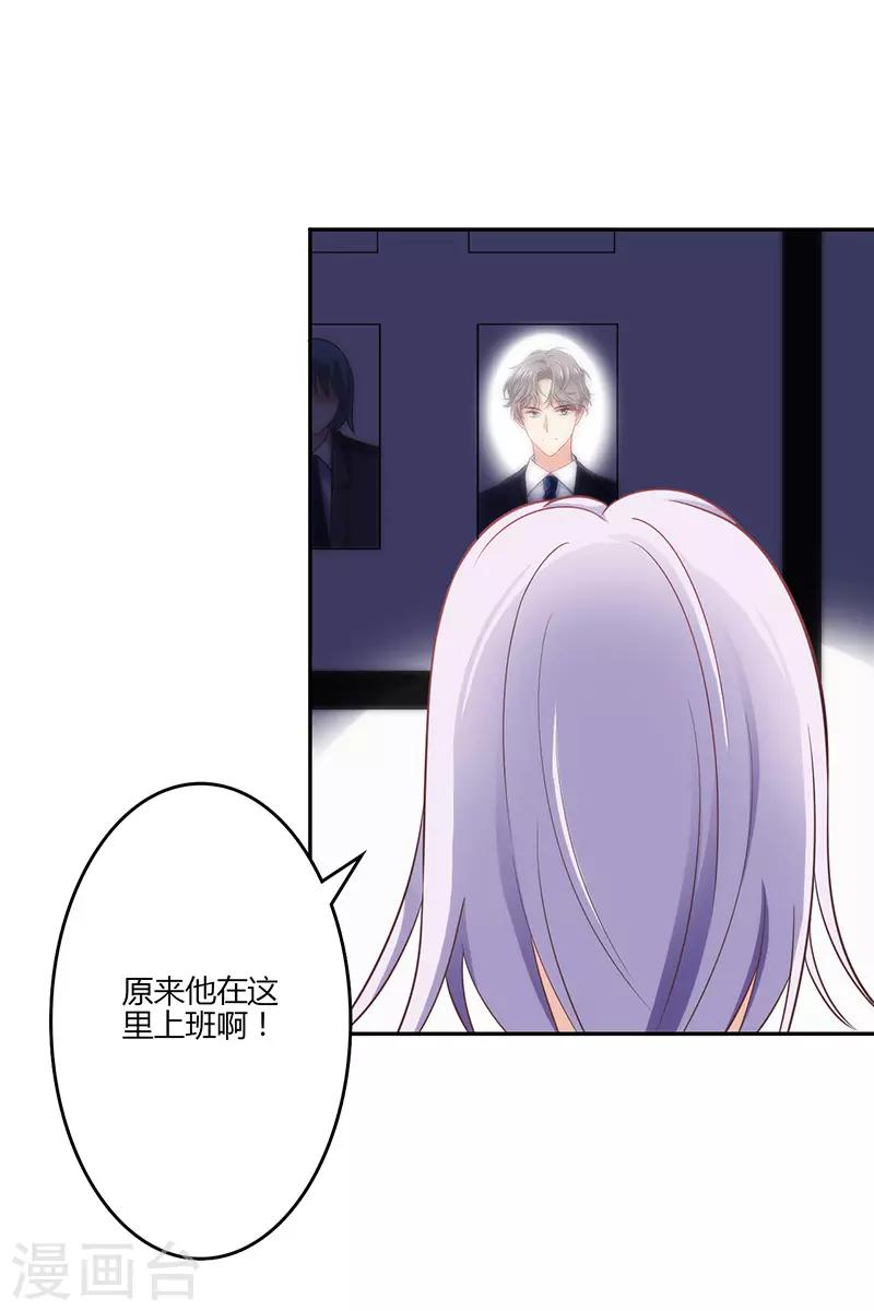 第17话(1/2)-第18话