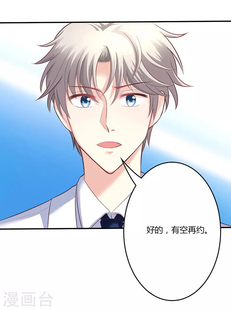 第17话(1/2)-第18话