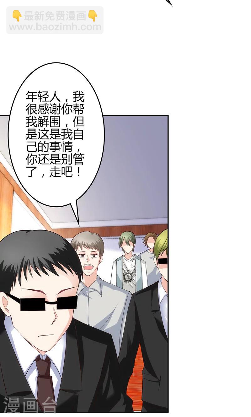 第21话(1/2)-第22话