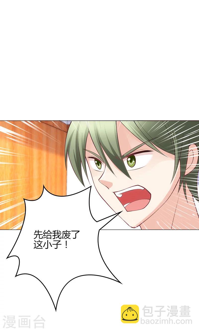 第21话(1/2)-第22话