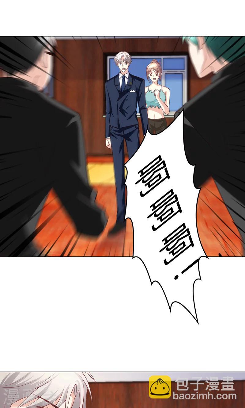 第21话(1/2)-第22话