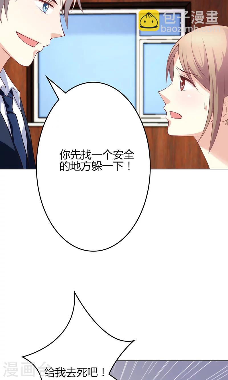 第21话(1/2)-第22话