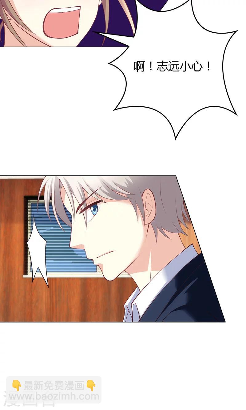 第21话(1/2)-第22话