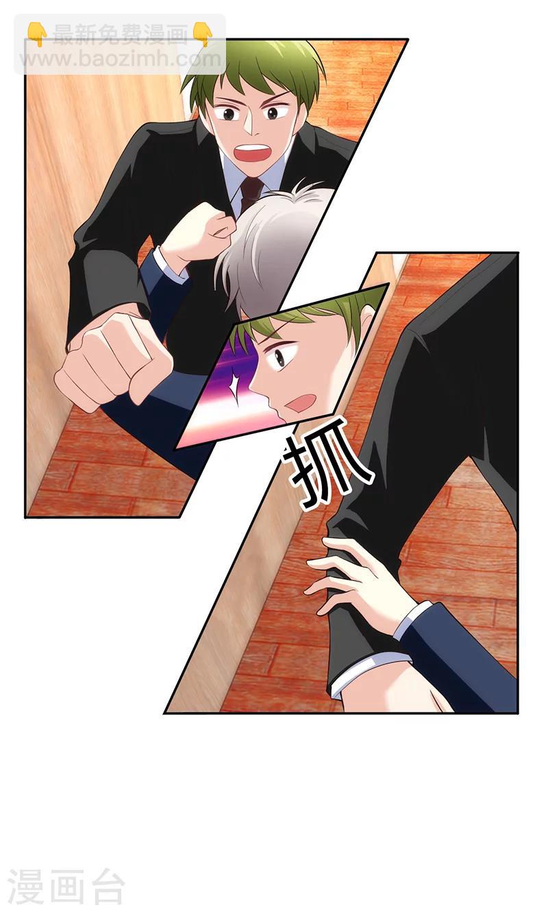 第21话(1/2)-第22话