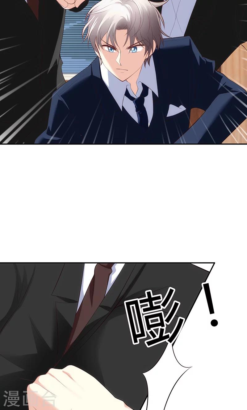 第21话(1/2)-第22话