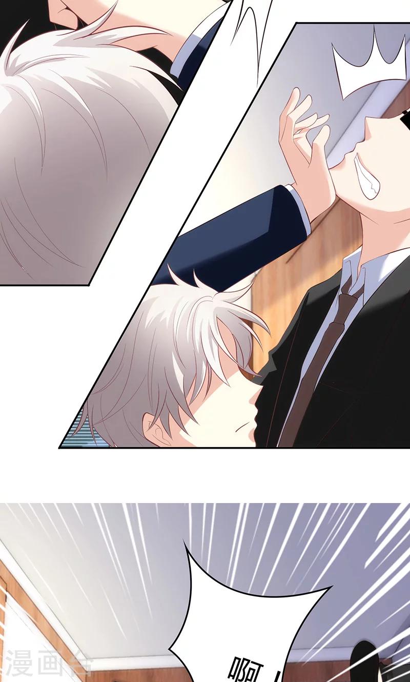 第21话(1/2)-第22话