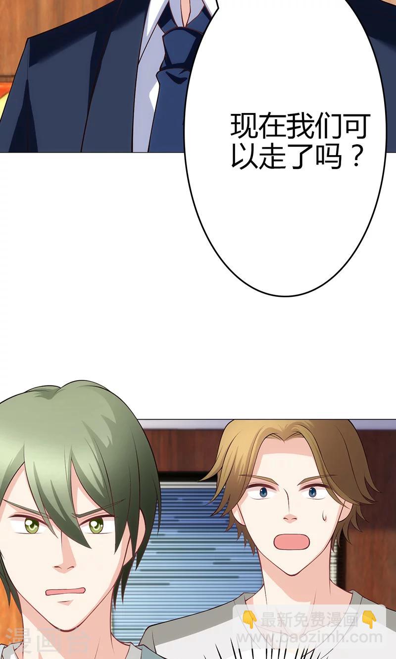 第21话(1/2)-第22话