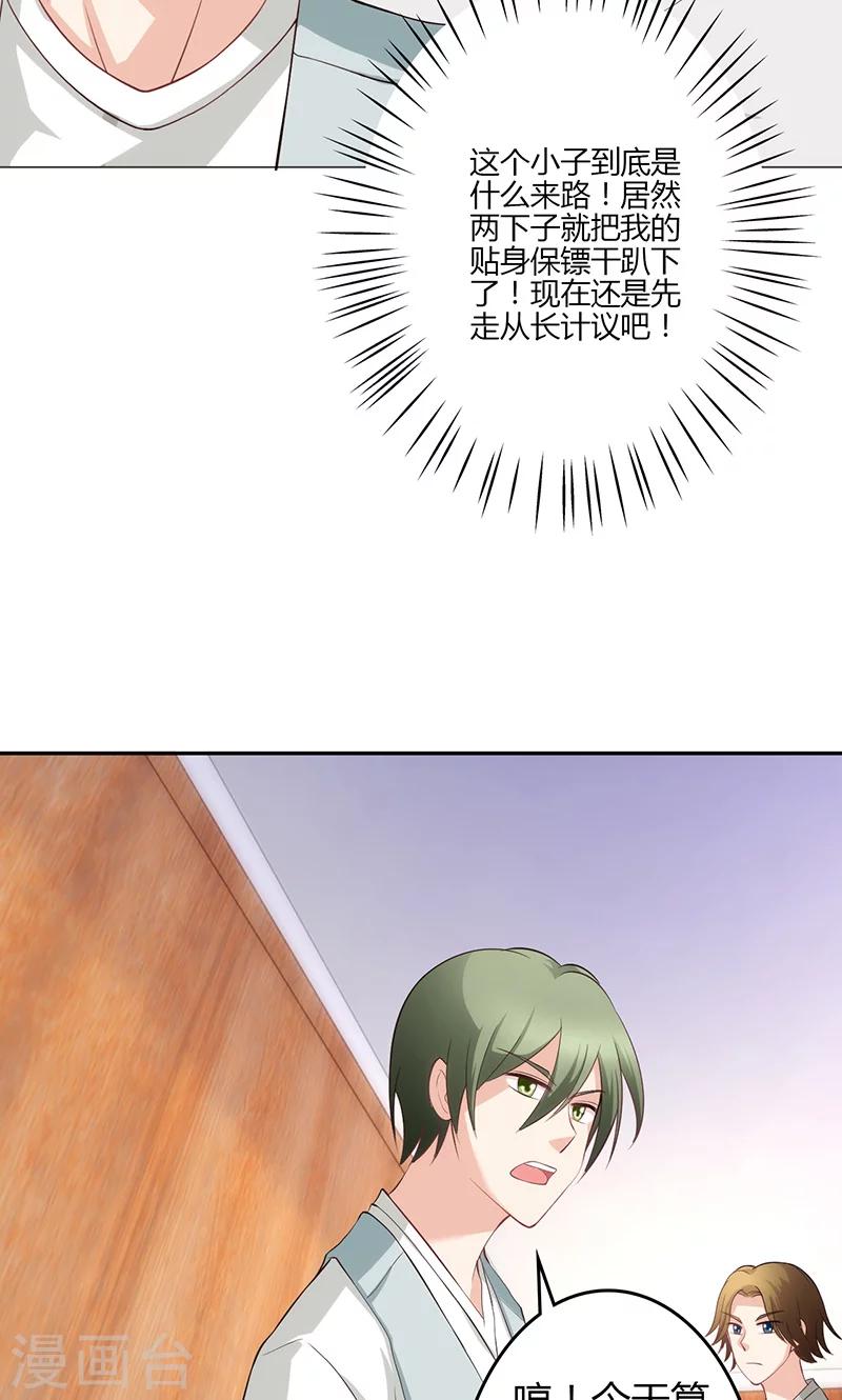 第21话(1/2)-第22话