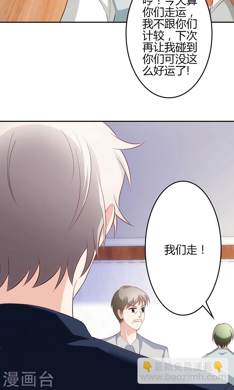 第21话(1/2)-第22话