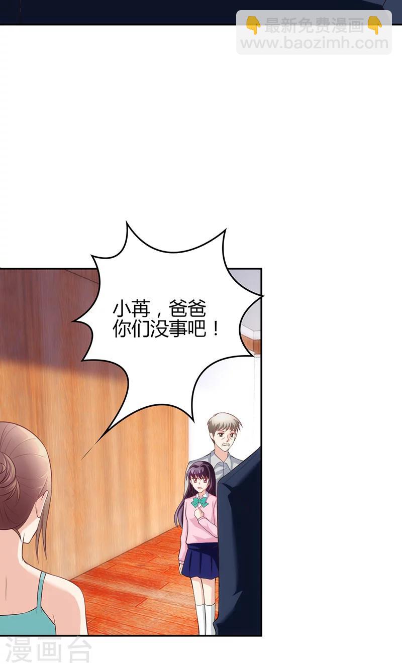 第21话(1/2)-第22话