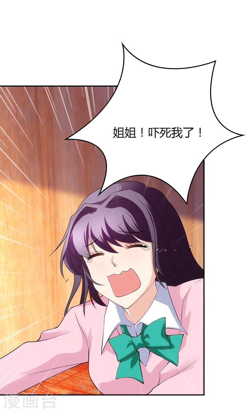 第21话(1/2)-第22话