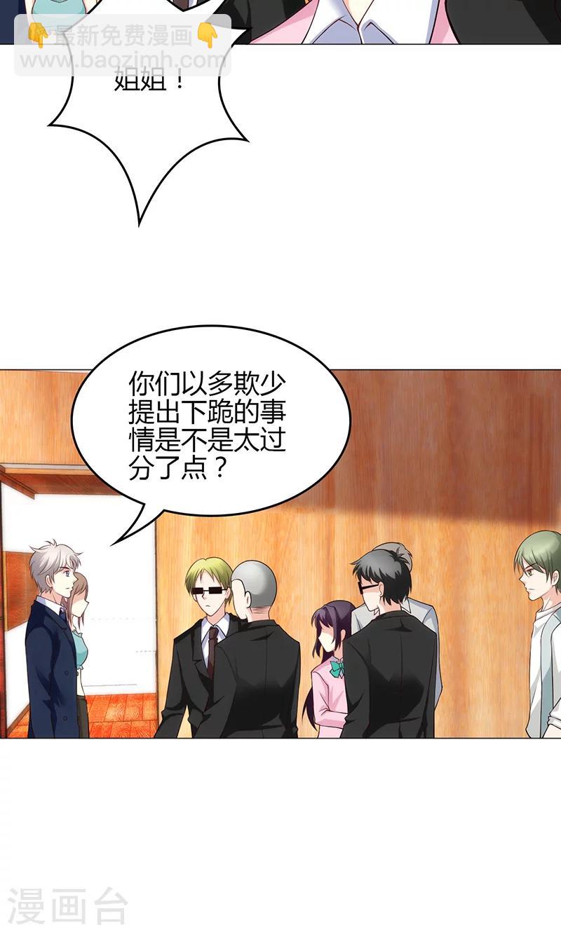 第21话(1/2)-第22话