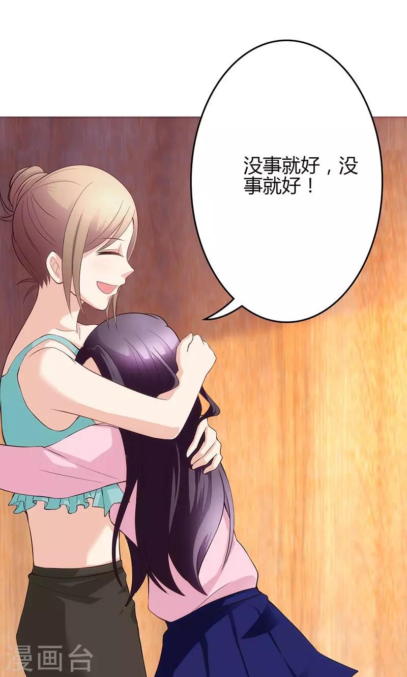 第21话(1/2)-第22话