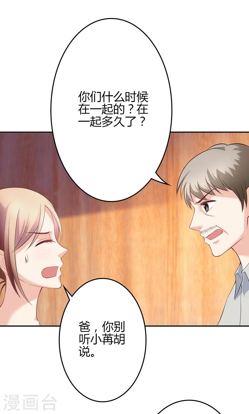 第21话(1/2)-第22话