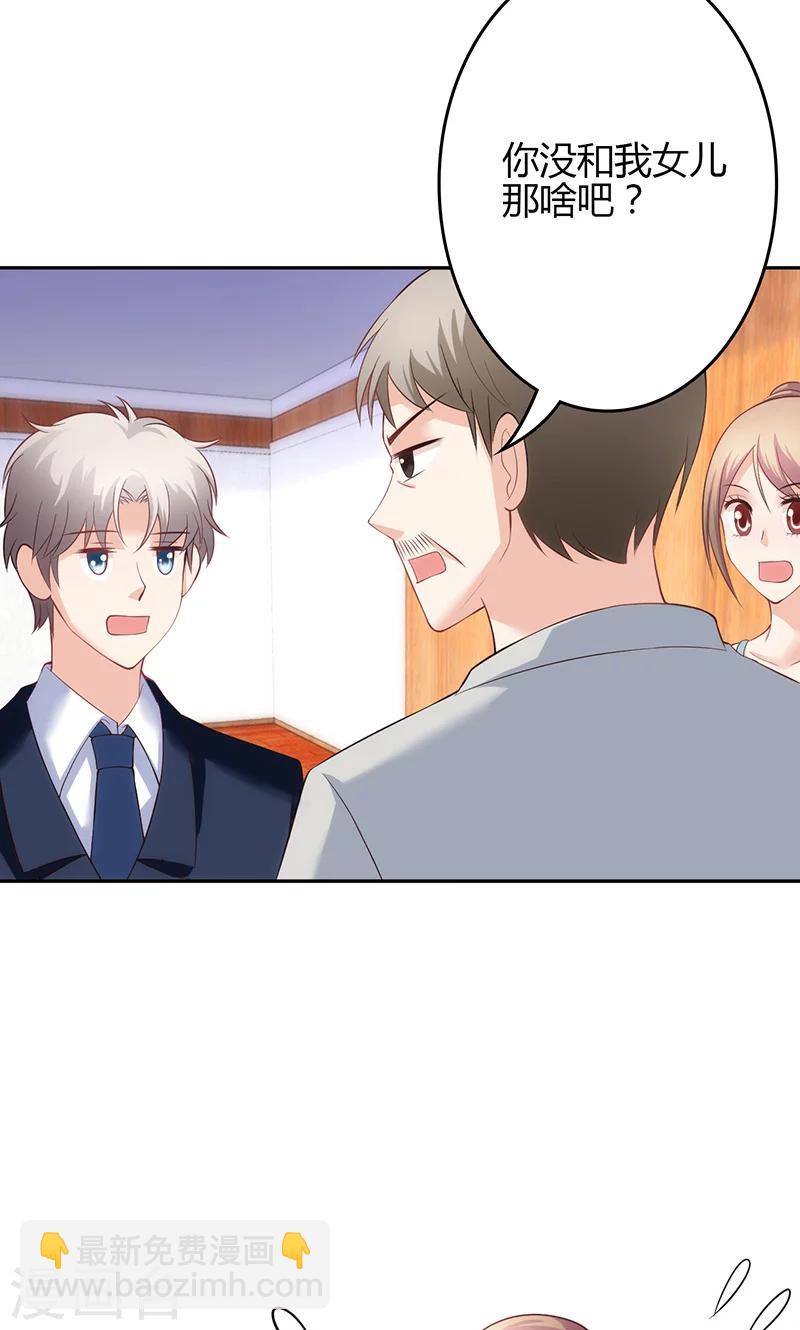 第21话(1/2)-第22话