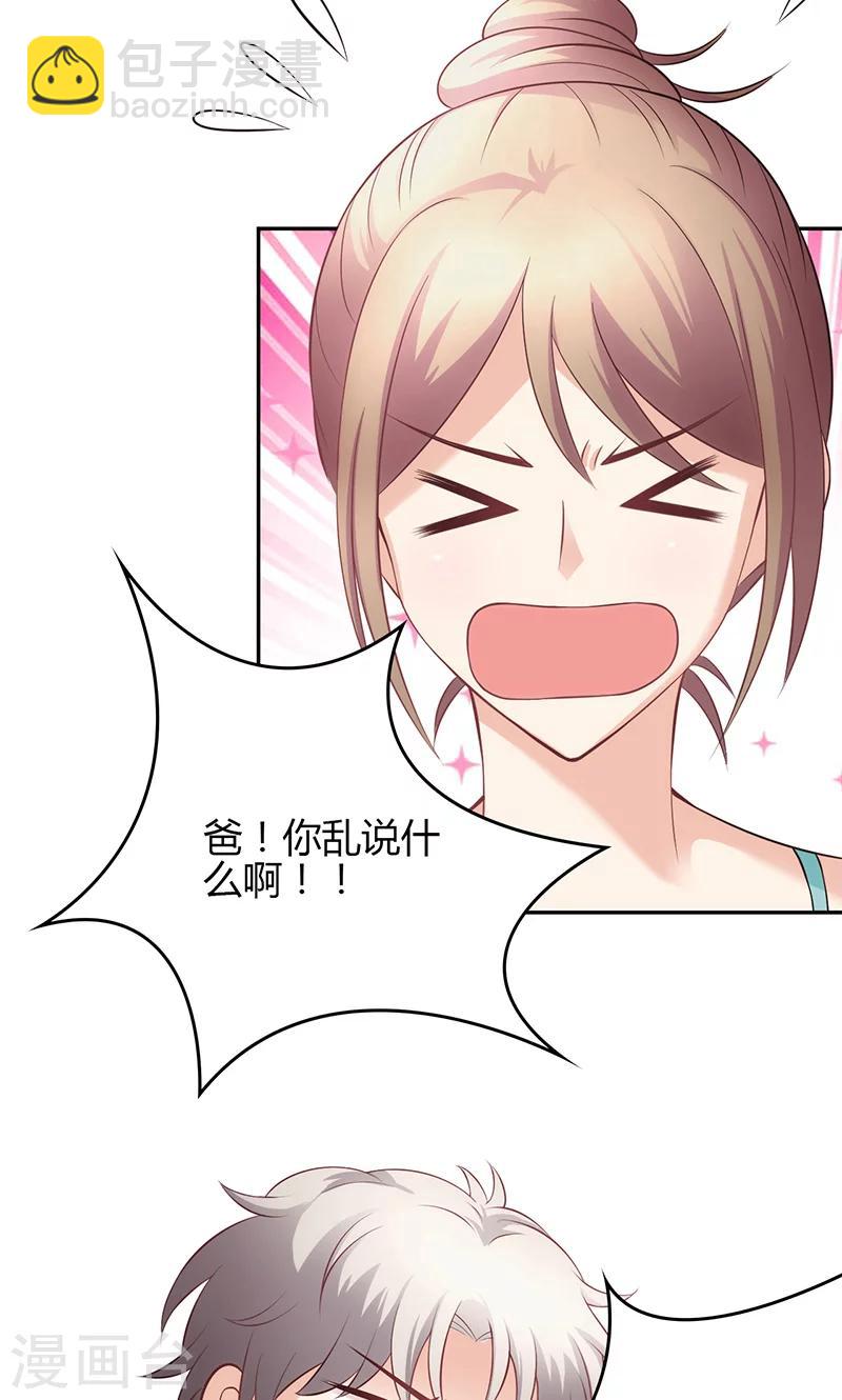 第21话(1/2)-第22话