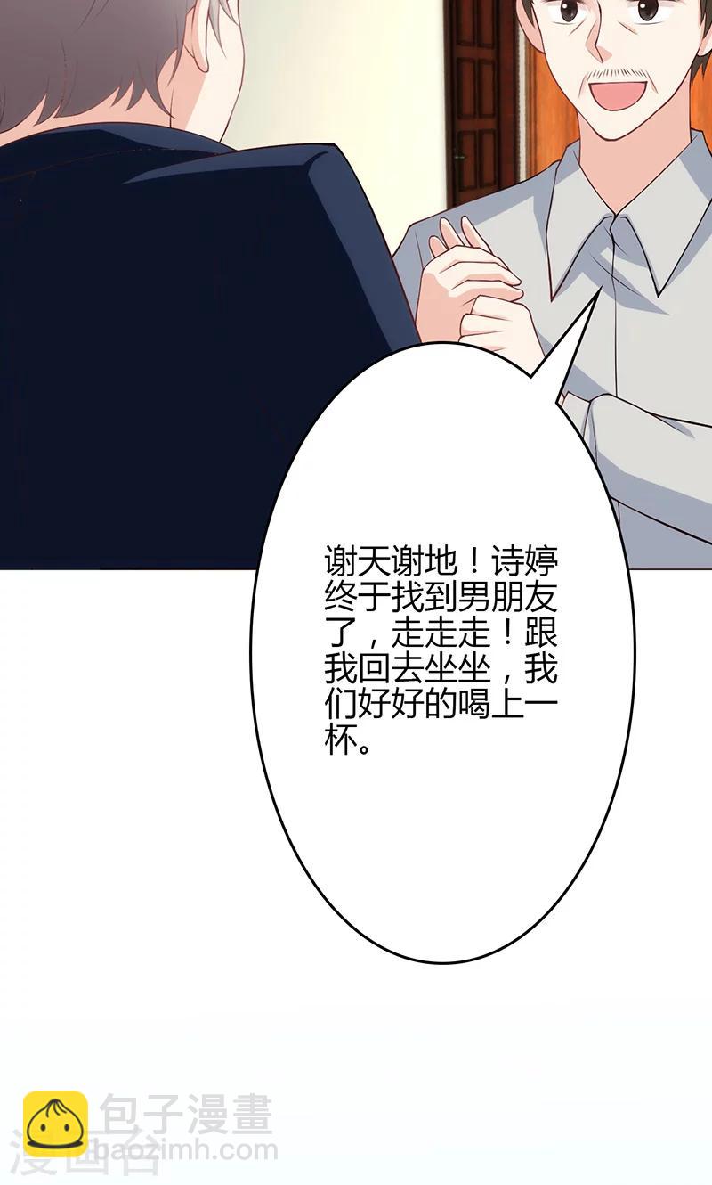 第21话(1/2)-第22话