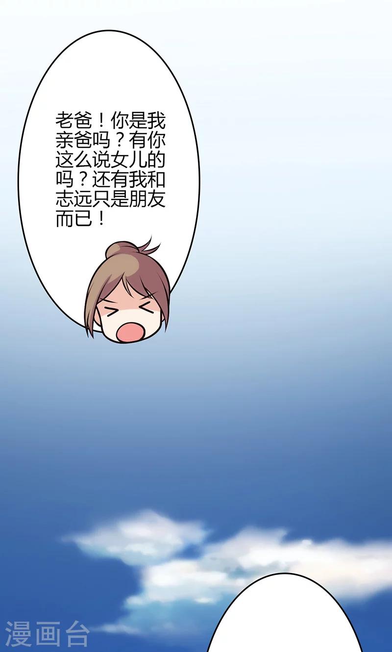 第21话(1/2)-第22话