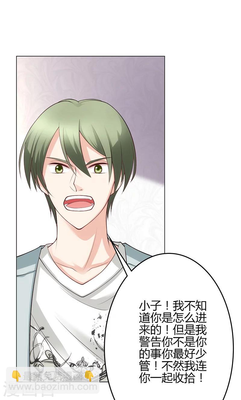 第21话(1/2)-第22话