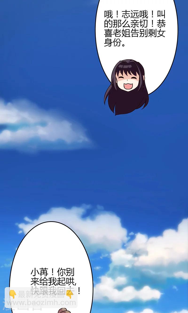 第21话(1/2)-第22话