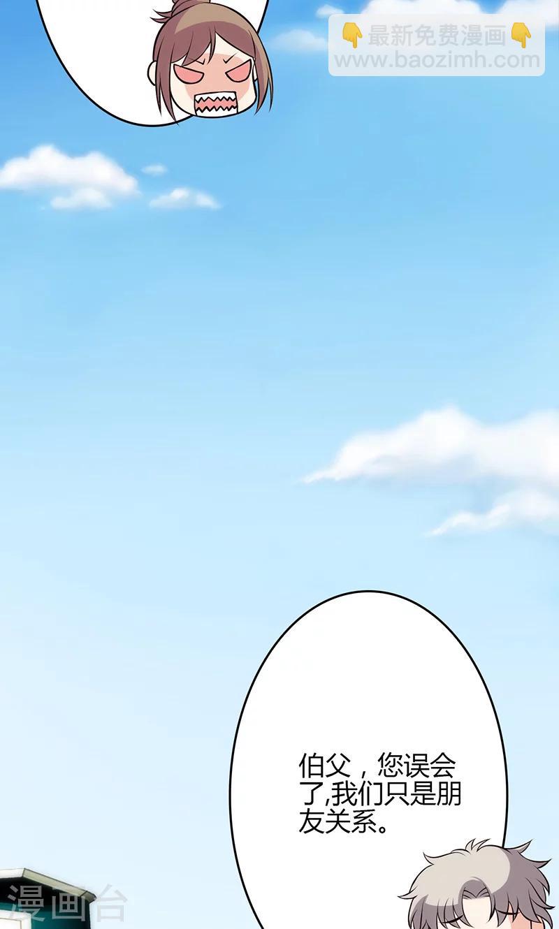 第21话(1/2)-第22话