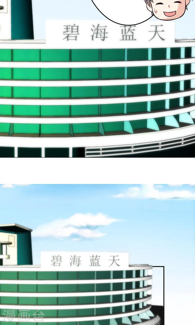 第21话(1/2)-第22话