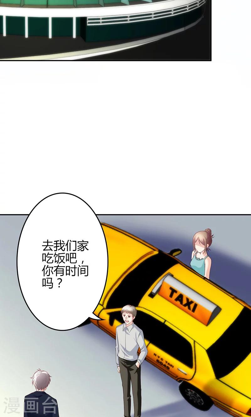 第21话(1/2)-第22话