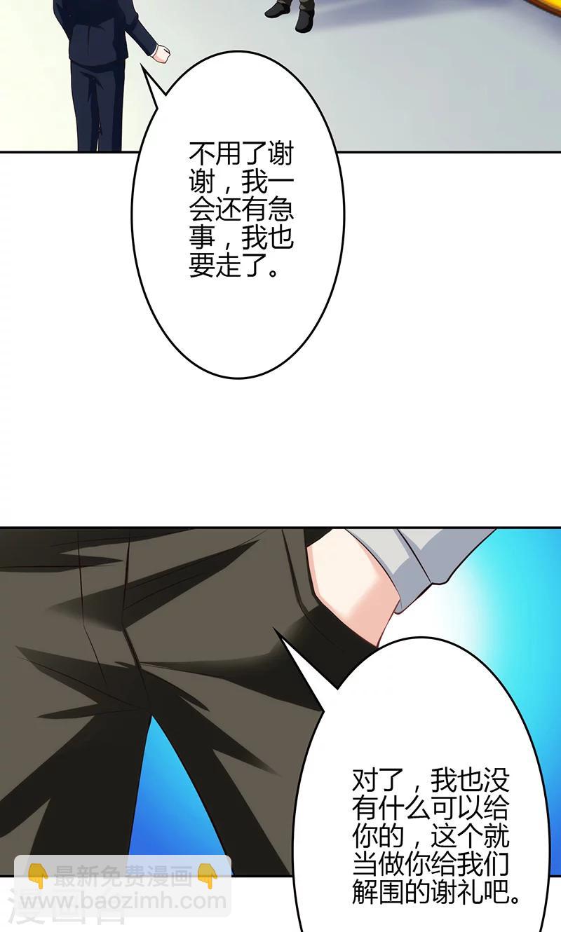 第21话(1/2)-第22话