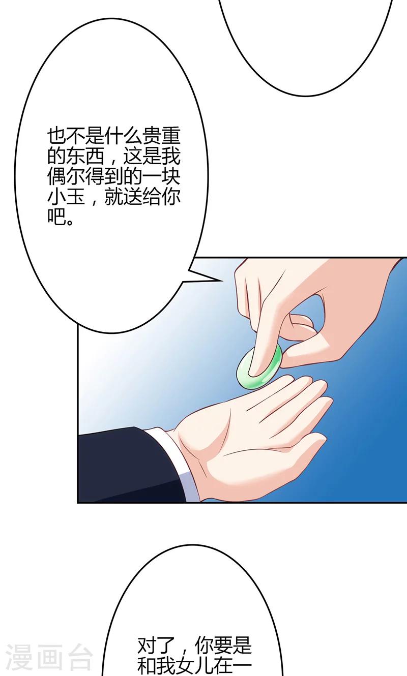 第21话(1/2)-第22话