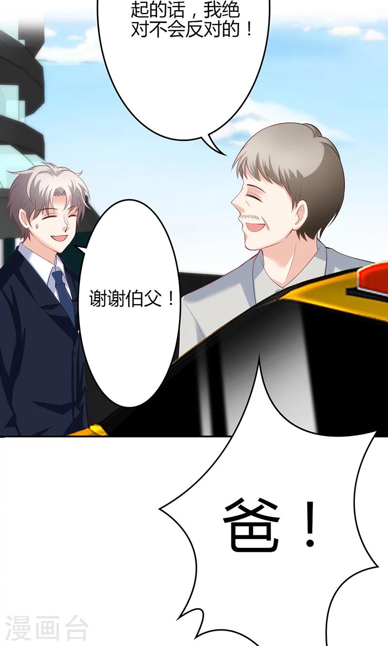 第21话(1/2)-第22话