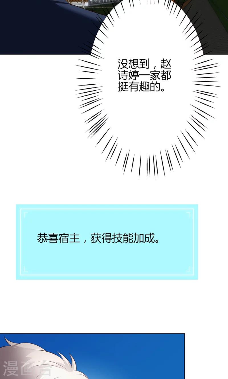 第21话(1/2)-第22话