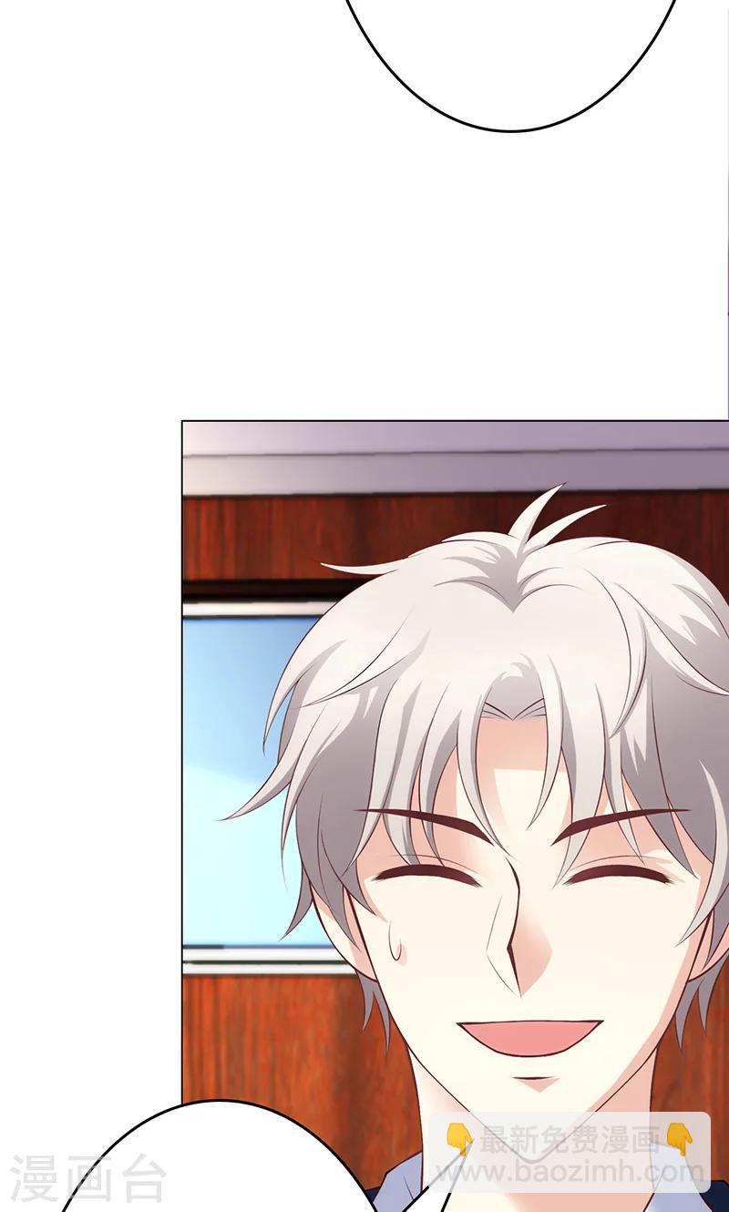 第21话(1/2)-第22话