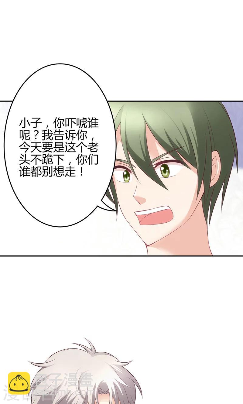 第21话(1/2)-第22话