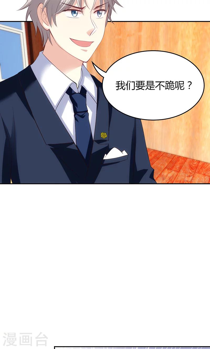 第21话(1/2)-第22话