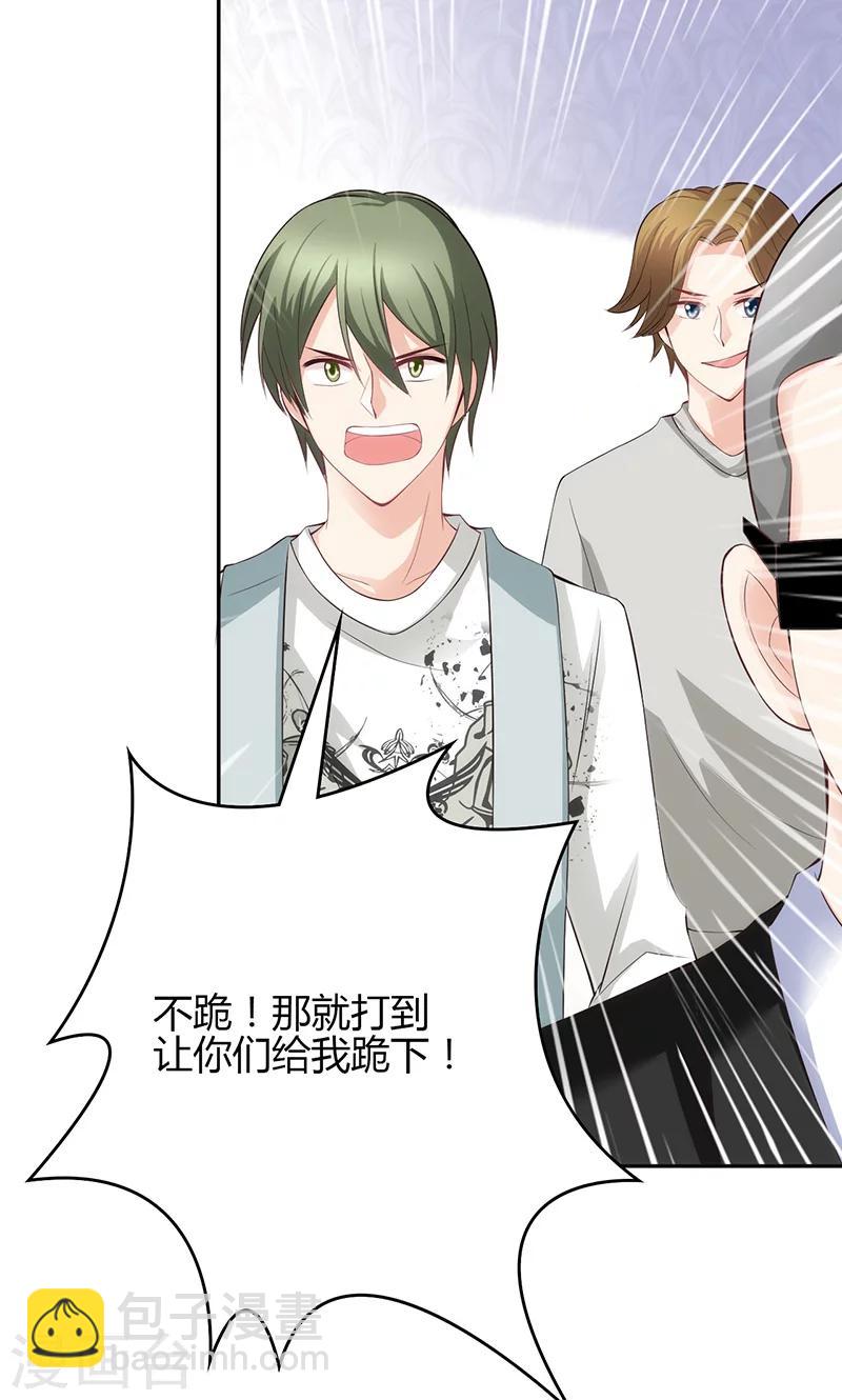 第21话(1/2)-第22话