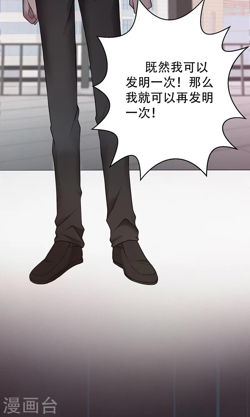 第3话(1/2)-第4话