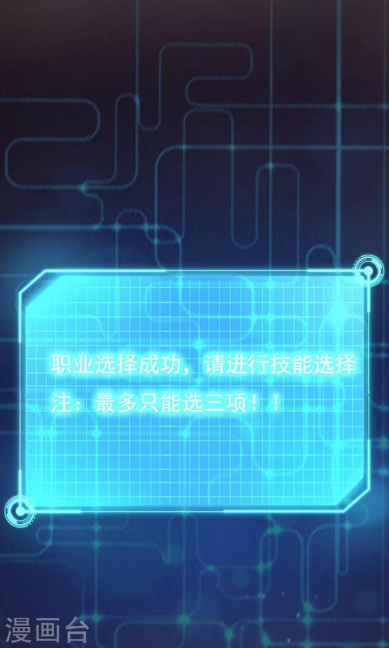 第3话(1/2)-第4话