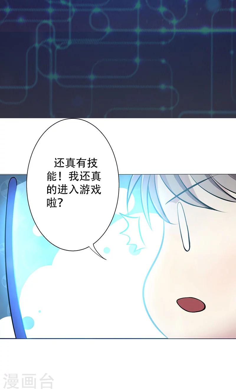 第3话(1/2)-第4话