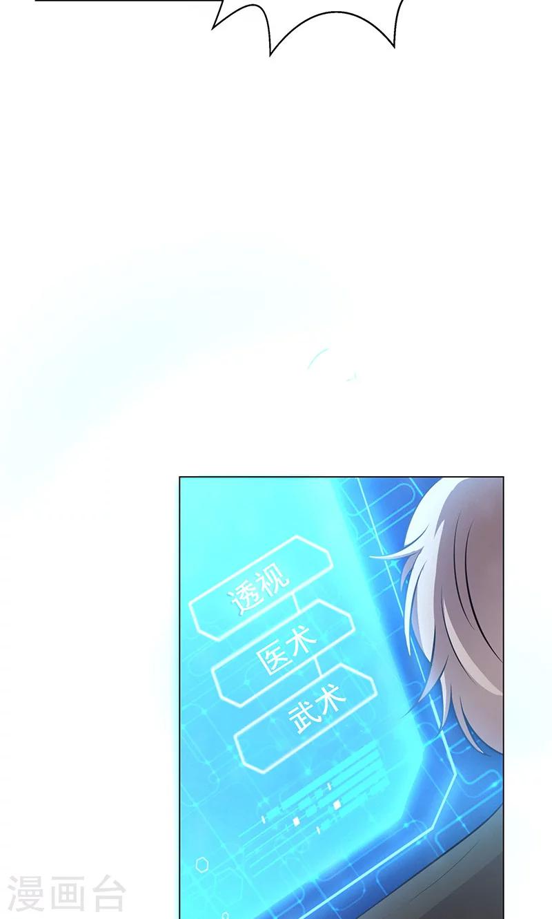 第3话(1/2)-第4话