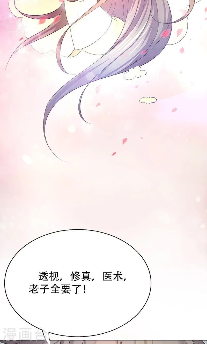 第3话(1/2)-第4话