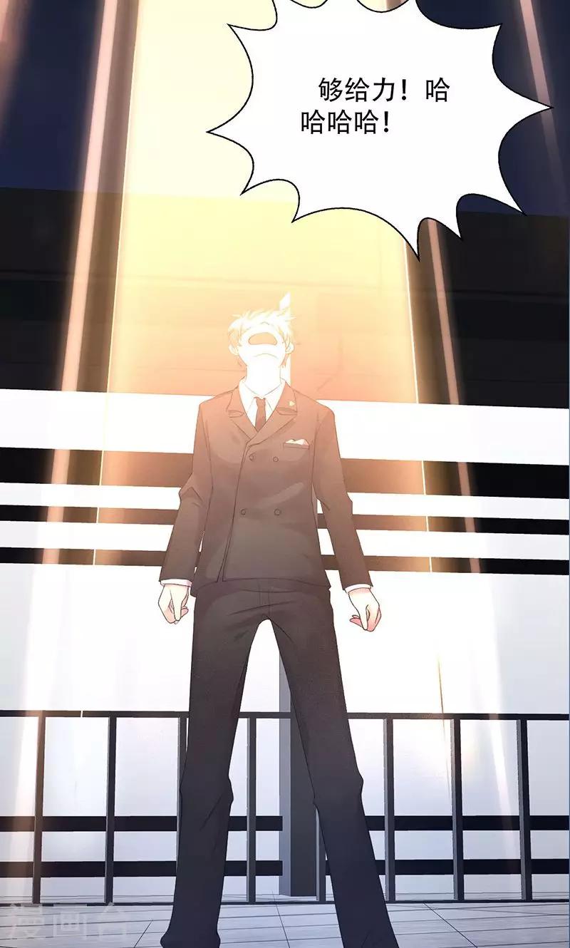 第3话(1/2)-第4话