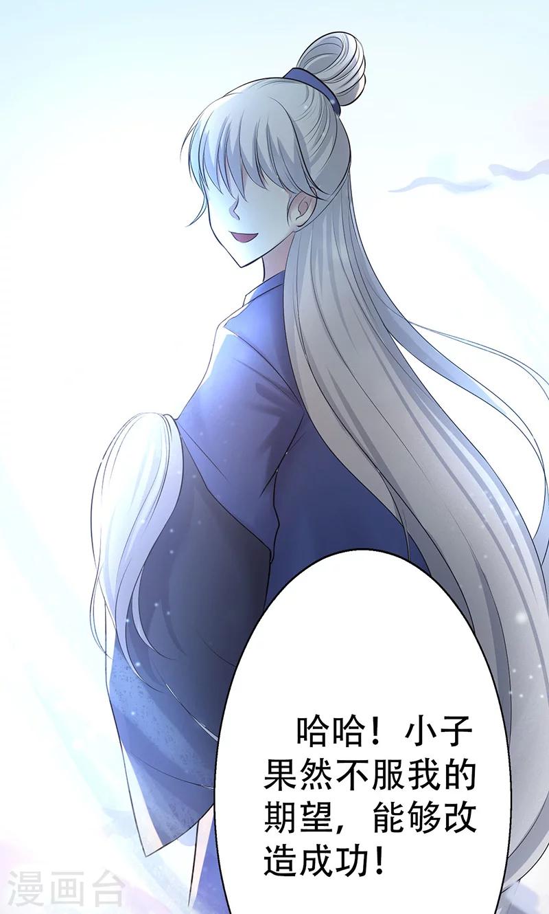 第3话(1/2)-第4话