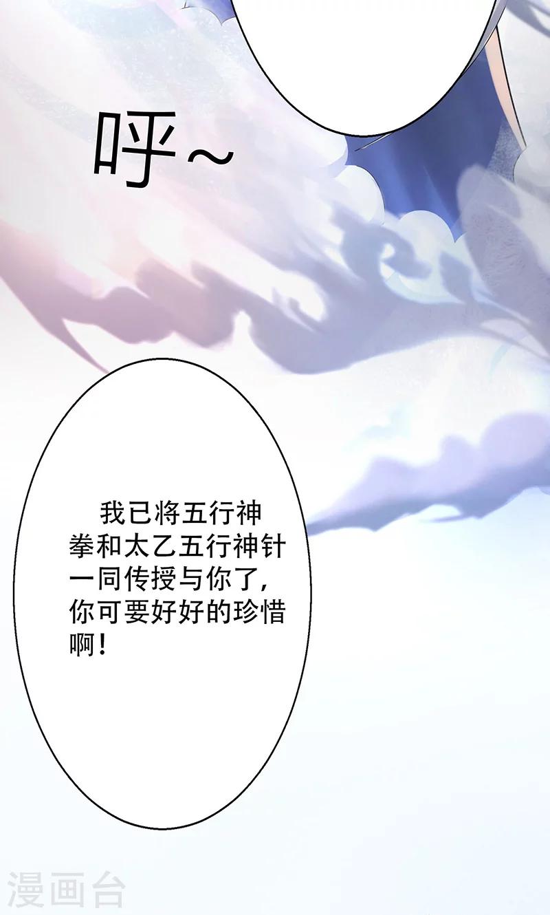 第3话(1/2)-第4话