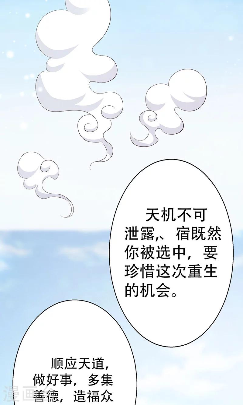 第3话(1/2)-第4话