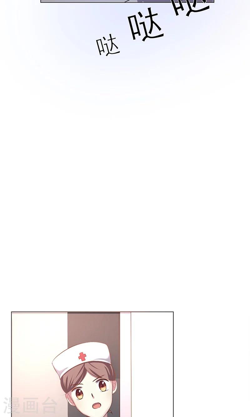 第3话(1/2)-第4话