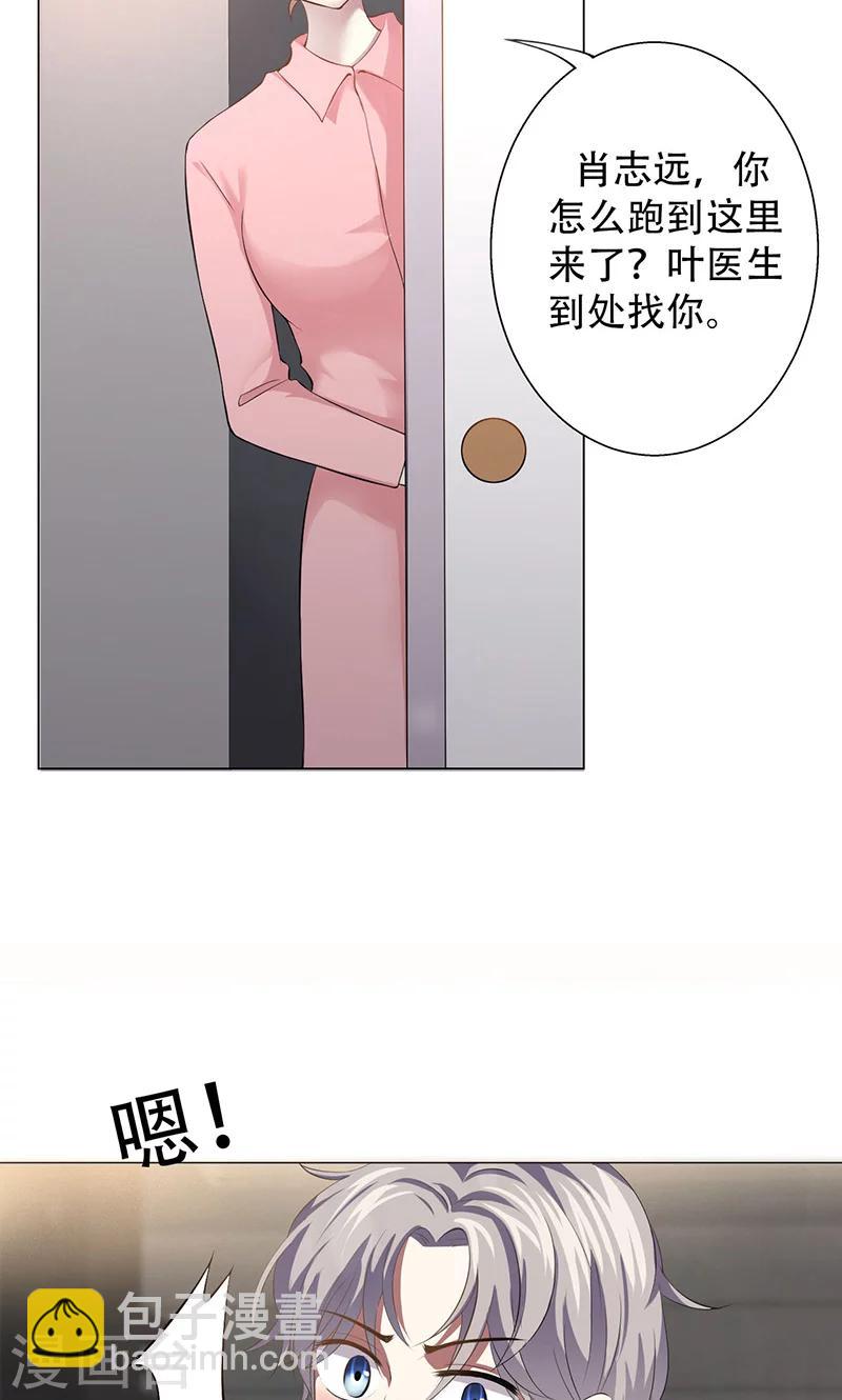 第3话(1/2)-第4话