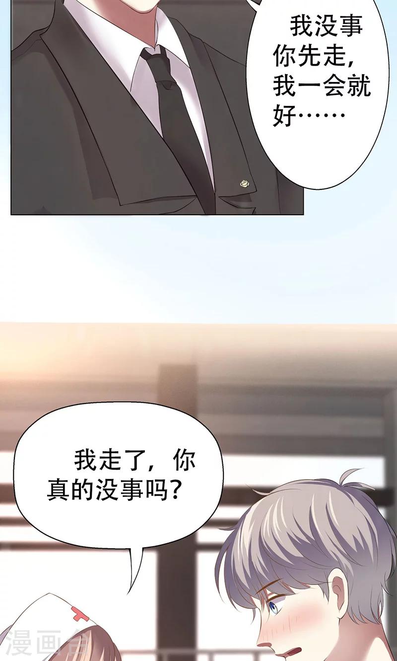 第3话(1/2)-第4话